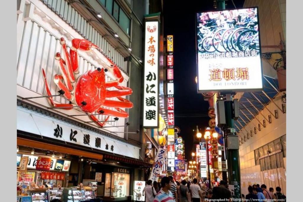 大阪西九条stay3 외부 사진
